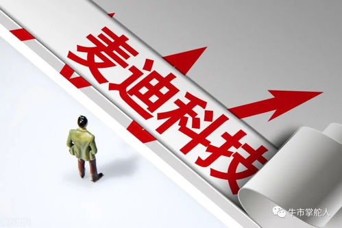 A股国产软件迎政策东风，350亿资金注入，网络信息安全软件开发成2022年关键机遇