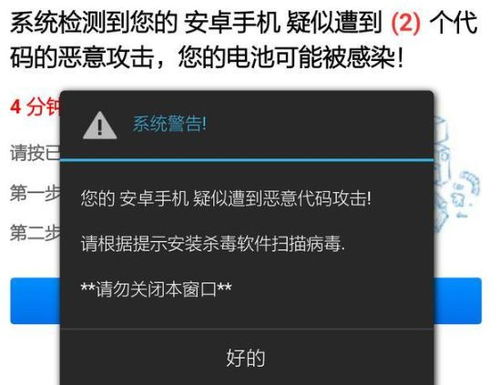 过来人坦言 手机浏览不良网站后，删除历史记录其实没用