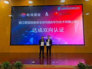 国产软硬件双件合璧 构筑网络信息安全的坚实防线