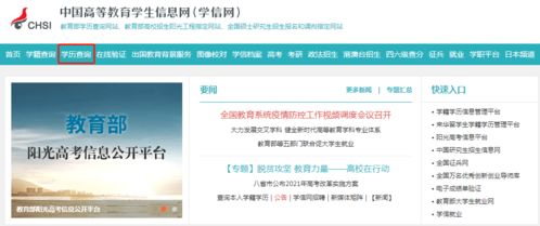 2021自考答疑丨学信网查不到学历信息，难道是假的？网络与信息安全软件开发专业详解